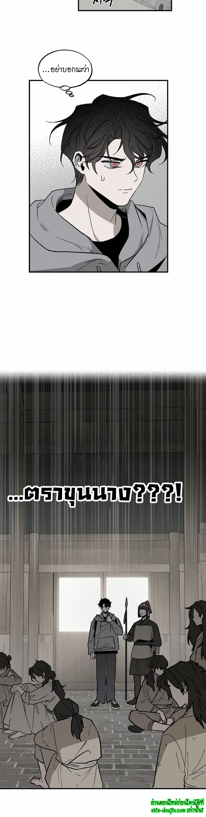 Isekai Slave Master EP 1